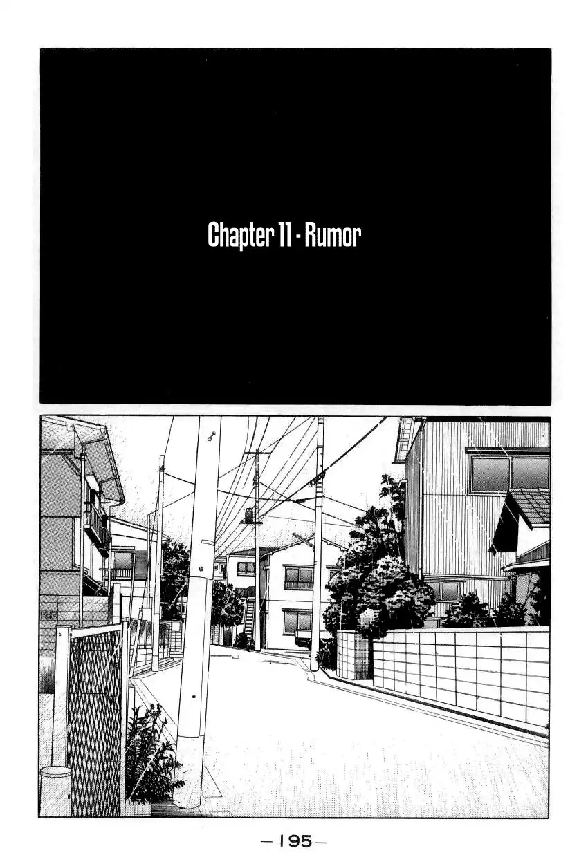 Zashiki Onna Chapter 11 2